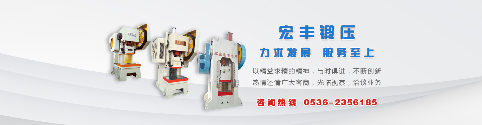 山東申宗機械科技有限公司