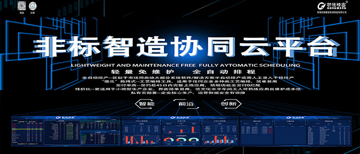 耐候鋼板雕刻