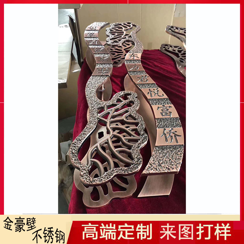 怎么制作出高質量的不銹鋼雕刻工藝品
