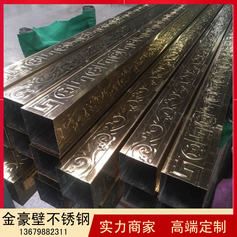 不銹鋼雕刻