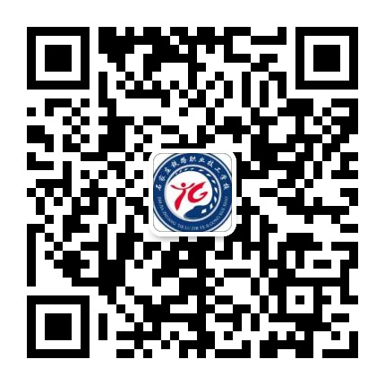 石家莊鐵路學校2018新生入學須知 招生問答 第2張