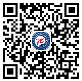 石家莊鐵路學校微信