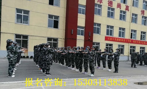 石家莊鐵路技工學校新生座談會 學校新聞 石家莊鐵路技工學校新生座談會 學校新聞