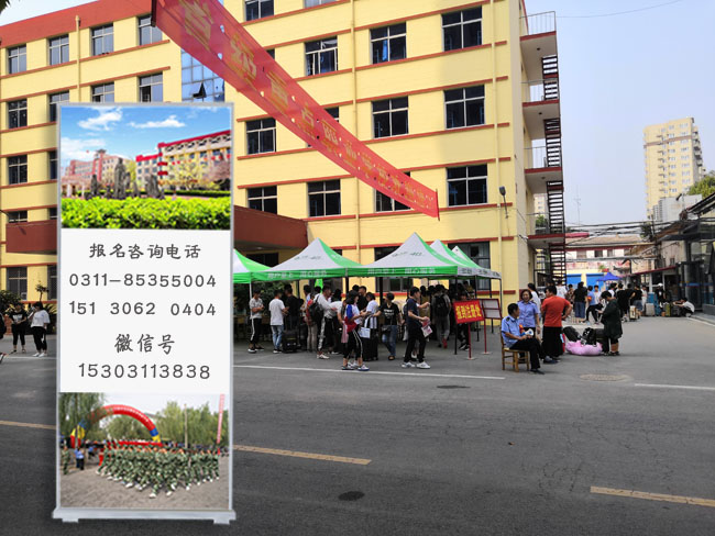 石家莊鐵路中專學校哪家最好? 學校新聞 石家莊鐵路中專學校哪家最好? 學校新聞