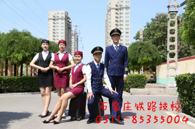石家莊人數(shù)最多的鐵路學校 招生問答 石家莊人數(shù)最多的鐵路學校 招生問答