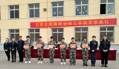 石家莊鐵路學(xué)校2021春開(kāi)學(xué)典禮 校園環(huán)境 第1張