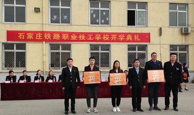 石家莊鐵路學(xué)校2021春開(kāi)學(xué)典禮 校園環(huán)境 第2張