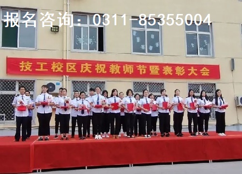 石家莊鐵路學校教師節(jié)表彰大會 校園環(huán)境 第2張