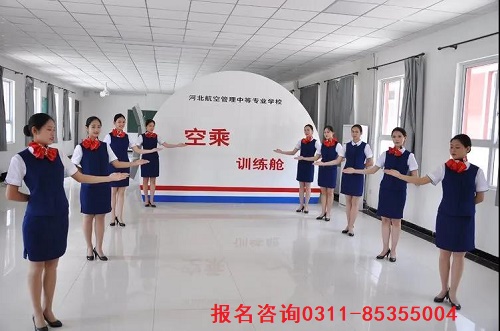 河北航空管理中專學校環(huán)境 校園環(huán)境 第3張