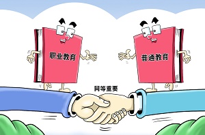 石家莊新鐵職業(yè)高中2026年招生簡(jiǎn)章 招生簡(jiǎn)章 第4張
