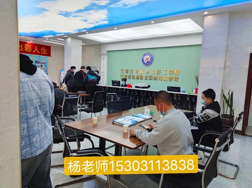 石家莊鐵路學(xué)校有入學(xué)考試嗎 學(xué)校新聞 石家莊鐵路學(xué)校有入學(xué)考試嗎 學(xué)校新聞
