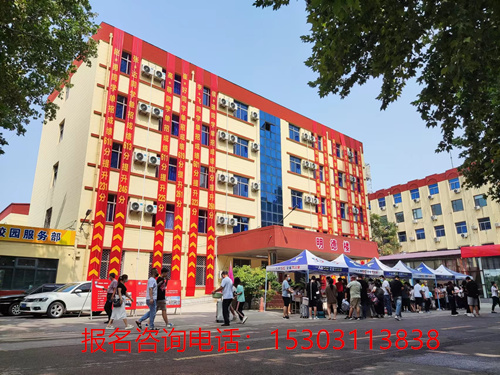 石家莊鐵路高級技校2026年招生專業 學校新聞 石家莊鐵路高級技校2026年招生專業 學校新聞