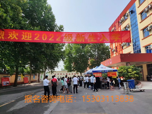 石家莊鐵路中專學校電話是多少 招生問答