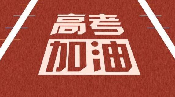 2024石家莊二中實(shí)驗(yàn)高中錄取分?jǐn)?shù)線 學(xué)校新聞 2024石家莊二中實(shí)驗(yàn)高中錄取分?jǐn)?shù)線 學(xué)校新聞