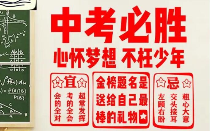 河北公辦中專3+2學校有哪些 招生問答 河北公辦中專3+2學校有哪些 招生問答