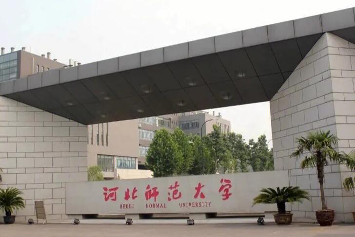 河北3+4本科怎么報(bào)名 招生問答 河北3+4本科怎么報(bào)名 招生問答
