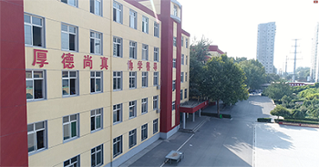 2026年邢臺市高中排名前十 招生問答 2026年邢臺市高中排名前十 招生問答