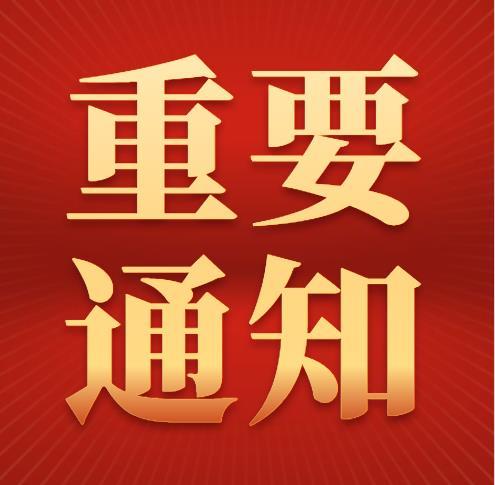 2026年河北省單招考試考場要求 招生問答 2026年河北省單招考試考場要求 招生問答