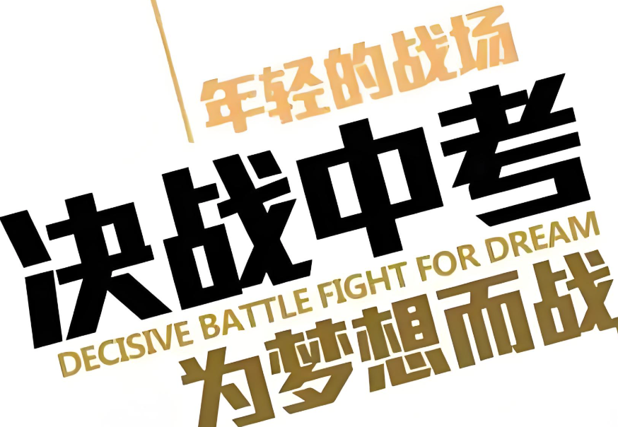 2026年石家莊中考查分時間及方式 行業新聞 2026年石家莊中考查分時間及方式 行業新聞
